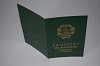 Стоимость Свидетельства о Рождении УкрССР 1960-1969 г. в Скопине (Рязанская Область)