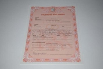Украинское Свидетельство о Браке 2021г в Рязани