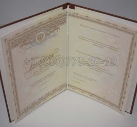 Диплом Ординатуры 2016г в Рязани